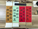 手撈坊迷你小卷軸空白宣紙掛軸褚箋宣紙半生熟書(shū)法禪意毛筆字書(shū)法作品紙手卷蠟染灑金古風(fēng)國畫(huà)創(chuàng  )作畫(huà)軸 曬單實(shí)拍圖