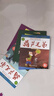全套12冊葫蘆兄弟繪本故事書 葫蘆娃注音版正版金剛圖畫書兒童小人書老版卡通漫畫連環(huán)畫童話繪本童書圖書 曬單實拍圖