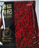 京東京造  特優(yōu)級紅枸杞子500g 新貨寧夏中寧頭茬免洗枸杞茶拒絕硫熏 曬單實拍圖