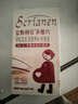 斯利安活性葉酸 6S-5-甲基四氫葉酸鈣 無(wú)碘配方60粒 女士備孕孕婦適用 曬單實(shí)拍圖