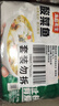 凍品先生 安井 酸菜魚(yú) 419g*4袋 酸辣味 老壇酸菜黑魚(yú)片 含酸菜調料包 曬單實(shí)拍圖