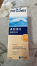 菲絲摩爾洗鼻器成人兒童海鹽水噴鼻鼻炎噴劑生理性海水鼻腔清洗器洗鼻護(hù)理 曬單實(shí)拍圖
