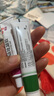 麗芙阿達(dá)帕林凝膠16g+甲硝唑銼凝膠20g去黑頭修復(fù)毛孔收縮毛孔粗大祛痘印修復(fù)淡化痘印痘坑修復(fù)藥膏 曬單實(shí)拍圖