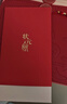 【禮券】陽(yáng)澄狀元大閘蟹禮券8888型公4.5兩母3.5兩4對中秋螃蟹卡券團購禮盒禮品卡湖蟹 曬單實(shí)拍圖