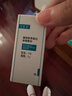 重組膠原蛋白敷料2盒10貼 面部項(xiàng)目前后創(chuàng)面愈合 敏感肌痤瘡皮炎 曬單實(shí)拍圖