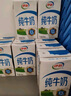 伊利純牛奶整箱250ml*16盒 全脂牛奶 禮盒裝 曬單實(shí)拍圖