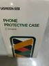 綠聯(lián) 適用蘋(píng)果14手機殼iPhone14磁吸殼 MagSafe無(wú)線(xiàn)充電 防摔抗指紋防磨防震 全包超薄保護套 透明  曬單實(shí)拍圖