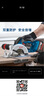 博世（BOSCH）電鋸木工專(zhuān)用電圓鋸鋸木頭18V鋰電無(wú)刷電機GKS18V-44雙電+2個(gè)鋸片 曬單實(shí)拍圖