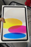 Apple/蘋果【國(guó)家補(bǔ)貼】iPad 11英寸 A16芯片2025年款 平板電腦 (128GB WLAN版/學(xué)習(xí)辦公娛樂)銀色 曬單實(shí)拍圖