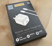 品勝3C認(rèn)證蘋(píng)果17Promax充電器套裝PD20W快充type-c充電頭+數(shù)據(jù)線通用iPhone16/15小米華為安卓手機(jī)pad 曬單實(shí)拍圖