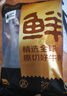 鮮京采 澳洲谷飼原切上腦牛排薄切800g約6-8片價(jià)低山姆【真原切】 曬單實(shí)拍圖