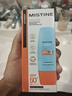 Mistine蜜絲婷防曬霜小黃帽60ml*2防水汗防紫外線高倍學(xué)生軍訓(xùn)七夕spf50+ 曬單實(shí)拍圖