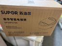 蘇泊爾（SUPOR）電飯煲4-5人大容量5升球釜內膽柴火飯電飯鍋家用煲湯煮粥鍋多功能智能預約微壓電飯鍋SF50FC733 曬單實(shí)拍圖