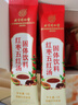 內廷上用北京同仁堂五紅粉五紅湯下奶哺乳期產(chǎn)后補氣血紅皮花生紅糖160g 曬單實(shí)拍圖