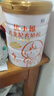 圣元優(yōu)博換新優(yōu)小稚高鈣4段兒童奶粉808克  3歲以上CBP兒童牛奶粉 優(yōu)小稚高鈣1罐 曬單實(shí)拍圖