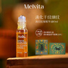 蜜葳特時(shí)光小亮珠按摩滾珠淡紋抗皺精華油10ml+蒸汽眼罩10片禮盒 曬單實(shí)拍圖