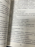 月亮與六便士 正版書(shū)籍毛姆著(zhù)外國文學(xué)小說(shuō)足本未刪減全譯精注版 小說(shuō) 雙11大促 曬單實(shí)拍圖