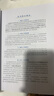 2026考研英語紅寶書詞匯（必考詞+基礎詞+超綱詞）套裝共6冊 + 記憶規(guī)劃表 + 遮擋記 曬單實拍圖