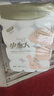 小金人10cm短卷紙家用實(shí)惠裝實(shí)心衛生紙廁所紙卷紙無(wú)芯紙巾無(wú)心整箱手紙 10厘米大粗卷（5.8斤20大卷） 曬單實(shí)拍圖