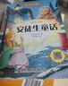 【全3冊】快樂讀書吧三年級上冊 安徒生童話+格林童話+稻草人 二升三暑假閱讀書籍贈閱讀手冊小學(xué)生課外閱讀童話故事書 曬單實(shí)拍圖