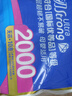 維達（Vinda）無(wú)芯卷紙 超韌4層200克*10卷 高克重 大分量紙巾 提裝 曬單實(shí)拍圖