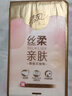 清風(fēng)（APP）【李昀銳同款】掛抽 懸掛式抽紙 絲柔4層320抽*1提M碼 面巾紙 曬單實(shí)拍圖