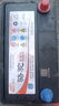 駱駝（CAMEL）蓄電池汽車(chē)電瓶6-QW-45 12V45AH 上門(mén)安裝-以舊換新 適用于 雪佛蘭賽歐/現代雅紳特 曬單實(shí)拍圖