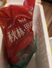 秋林里道斯 哈爾濱紅腸兒童腸80g*5支 東北特產(chǎn) 生鮮速食 瘦肉型紅腸 曬單實拍圖
