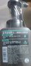 曼秀雷敦男士溫和保濕潔面泡沫150ml*2 清潔保濕補水洗面奶送男友禮物 曬單實(shí)拍圖