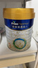 美素佳兒（Friso）皇家幼兒配方奶粉3段（1-3歲幼兒適用）800g*3 乳鐵蛋白 (新國標) 曬單實(shí)拍圖