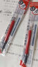 國譽(yù)(KOKUYO)Campus按動(dòng)性筆高考彩色速干簽字筆水筆芯0.5mm 替芯紅色 1支 WSG-PRR3055R 曬單實(shí)拍圖