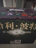 哈利波特精裝版典藏版 全套7冊完整無刪減 語文教材推薦 書目 課外閱讀 童書  哈利波特全套正版 京東自營 人民文學出版社  一升二銜接 小升初銜接 曬單實拍圖