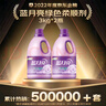 藍月亮衣物柔順劑薰衣草香氛3kg*2 柔軟親膚防靜電 持久留香12天 曬單實(shí)拍圖