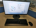 聯(lián)想ThinkCentre K70 商用辦公高性能臺式電腦主機(酷睿14代i5-14400 32G DDR5 512G+2TB)23.8英寸 曬單實(shí)拍圖