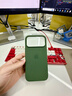 Apple/蘋果 iPhone 17ProMax科技織物手機(jī)殼-綠色 磁吸手機(jī)殼蘋果17promax手機(jī)殼蘋果手機(jī)殼全包 曬單實(shí)拍圖