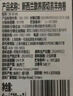 1號會(huì )員店新西蘭散養原切羔羊肉卷 凈重2斤 火鍋食材生鮮羊肉羊肉片羊肉卷 曬單實(shí)拍圖