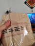 班章醇云南普洱茶熟茶散茶十年以上布朗山古樹陳年勐海熟普洱茶葉禮盒裝 【鎮(zhèn)店尖貨】十三年老熟茶1000g 曬單實拍圖