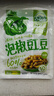 吉香居泡椒豇豆 減鹽酸豆角下飯菜即食泡菜咸菜酸豇豆 25g*10袋 曬單實(shí)拍圖
