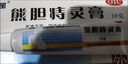 痔瘡膏去肉球內外混合痔瘡專(zhuān)用藥痔瘡藥去肉球出血止癢肛門(mén)瘙癢痣痔藥消腫醫用凝膠熊膽痔靈膏正品 兩盒【消肉球 效果佳】 曬單實(shí)拍圖