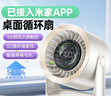 慕向小風(fēng)扇學(xué)生宿舍桌面電風(fēng)扇空氣循環(huán)扇空調小型床上家用扇制冷靜音辦公桌面小風(fēng)扇充電式便攜長(cháng)續航 【杏白色|插電款】100檔超大風(fēng) | 靜音無(wú)聲 曬單實(shí)拍圖