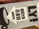 OATLY噢麥力咖啡大師燕麥奶 咖啡伴侶谷物植物蛋白飲料1L*6箱裝 曬單實拍圖