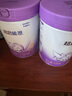 雀巢（Nestle）【超值加量裝】新品 超啟能恩部分水解配方奶粉3段12-36月850g 曬單實拍圖