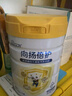 佳貝艾特（Kabrita） 向揚倍護學(xué)生兒童羊奶粉4段（3歲以上適用）700g【向揚升級版】 1罐裝 曬單實(shí)拍圖