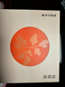 倍輕松（breo）姜小竹A2標準版艾灸盒扶光色 家用便攜無(wú)煙電子艾灸盒艾灸儀按摩儀器 教師節禮物送老師 生日禮物 曬單實(shí)拍圖