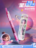 英雄（HERO）鋼筆P320 星際倉正姿按動(dòng)鋼筆小學(xué)生三年級練字銥金筆 星光粉 EF暗尖 曬單實(shí)拍圖