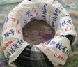 鼎獻 國標RVV電線 2*0.5平方 銅芯阻燃線纜 100米 全項保檢 PVC絕緣防護環(huán)保材質 RVV2*0.5 曬單實拍圖