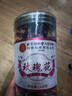 同仁堂（TRT）玫瑰花茶平陰重瓣玫瑰花干無(wú)硫大朵泡水玫瑰花草茶送女友110g/罐 曬單實(shí)拍圖