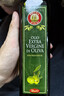 安堤卡意大利油醋組合1000ml 特級初榨橄欖油500ml+莫奈瑞銀標黑醋500ml 曬單實(shí)拍圖