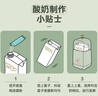 小熊（Bear）酸奶機 家用自制發(fā)酵菌多功能全自動(dòng)盒裝牛奶恒溫立體發(fā)酵機1升大容量 SNJ-C12S3 淺綠色 曬單實(shí)拍圖
