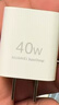 華為冰糖全能氮化鎵手機(jī)充電器（Max 40W）3C認(rèn)證 適配華為手機(jī)Mate60系列蘋果手機(jī)iPhone16系列 曬單實(shí)拍圖